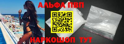 мефедрон Изобильный
