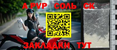 прущая мука Ирбит