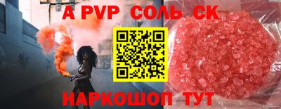 прущая мука Ирбит