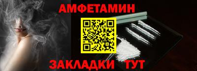 метамфетамин Канаш
