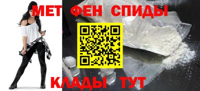 молекула духа Ипатово