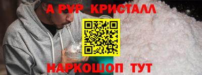 соль курить ск Апрелевка