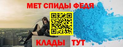 мефедрон Изобильный