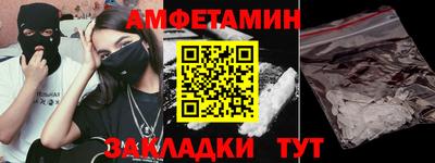 мефедрон Изобильный