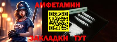 шишки Апшеронск