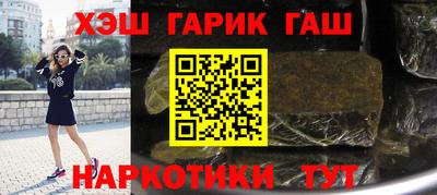 шишки Апшеронск