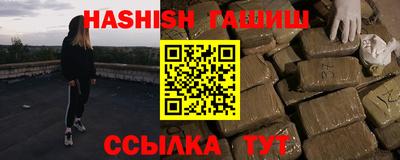 кокаин премиум Аргун