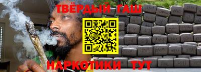 соль курить ск Апрелевка