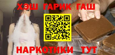 соль курить ск Апрелевка