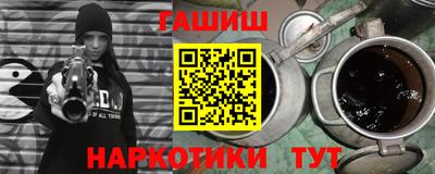 молекула духа Ипатово