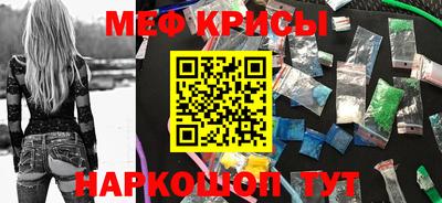 мефедрон Изобильный