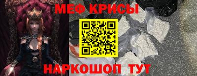 мефедрон Изобильный