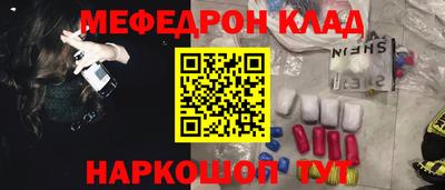 кокаин премиум Аргун