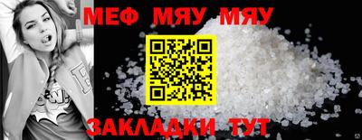 шишки Апшеронск