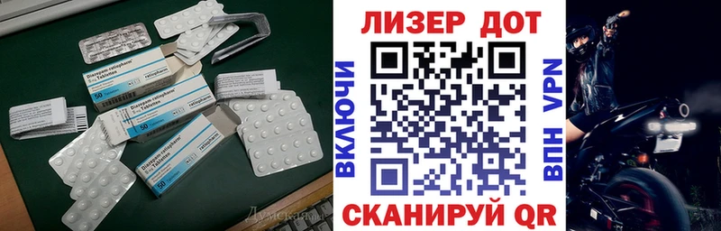 даркнет сайт  Светлоград  Лсд 25 экстази кислота 
