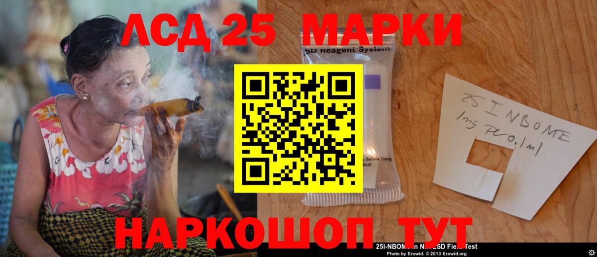 Лсд 25 экстази кислота  ЛСД экстази ecstasy  Вход с VPN  Светлоград 