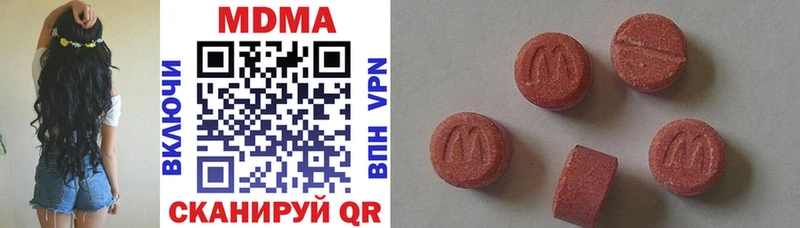 МДМА молли  наркошоп  Светлоград 