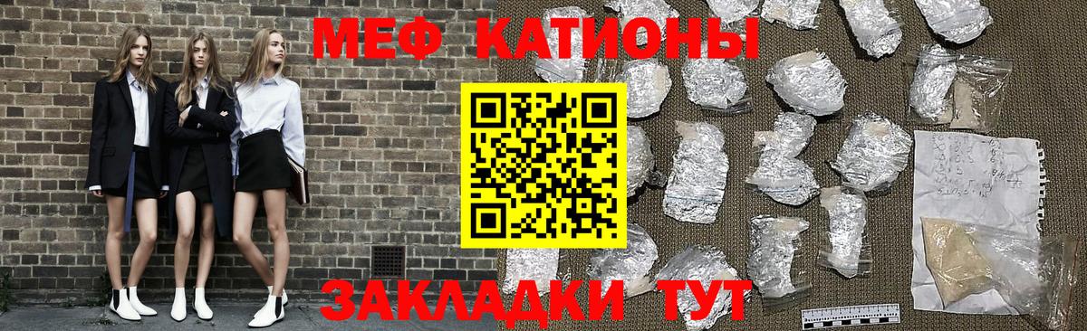 Альфа ПВП СК кристаллы  COCAIN  Вход с VPN  Меф   Меф  Светлоград  Гашиш 