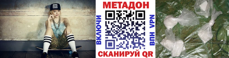 закладки  Светлоград  МЕТАДОН белоснежный 