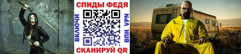 Метамфетамин витя наркота Светлоград
