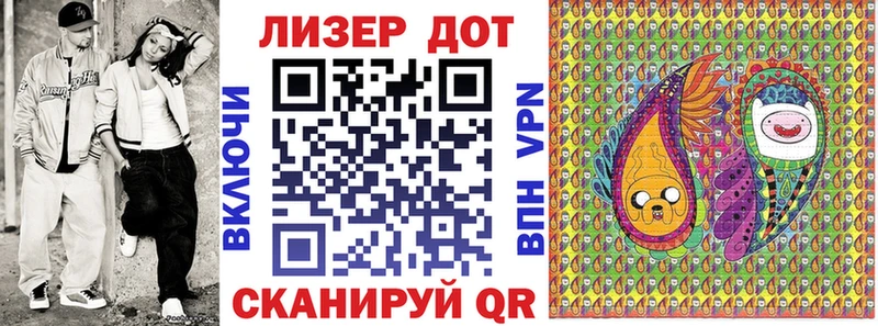 мориарти официальный сайт  цены   Светлоград  Марки NBOMe 1,8мг 