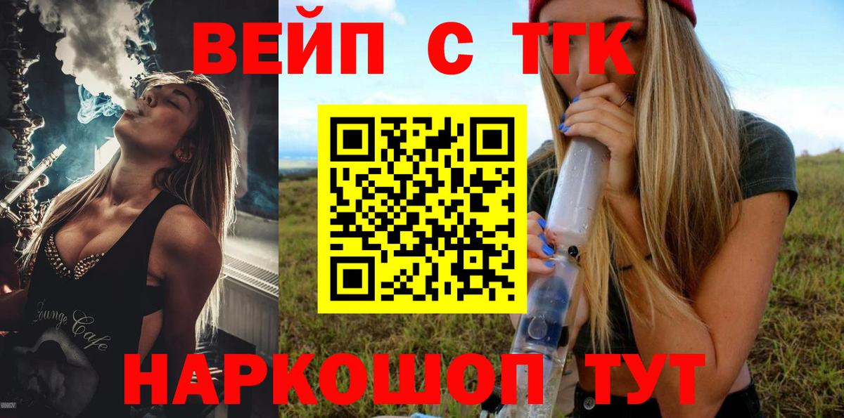 Дистиллят ТГК Wax Светлоград