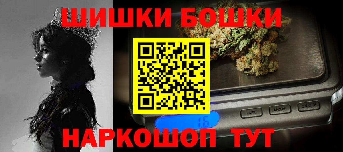 Светлоград  Марихуана MAZAR  Канабис гибрид  Вход с VPN 